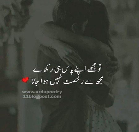 Romantic Poetry image
