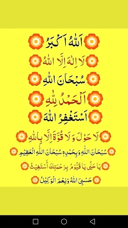 Islamic Quotes image