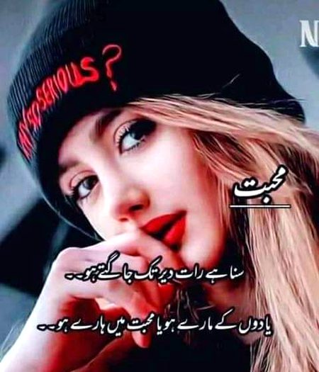 Sad Poetry image