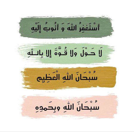 Islamic Quotes image