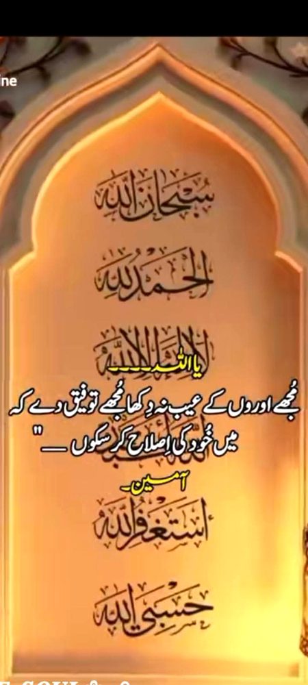 Islamic Quotes image