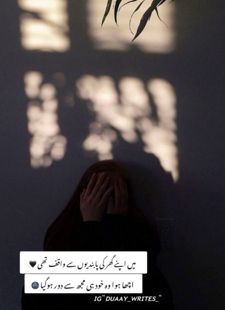 Sad Poetry image