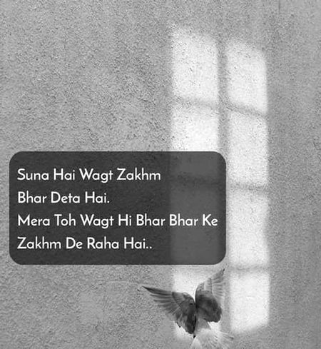 Sad Poetry image