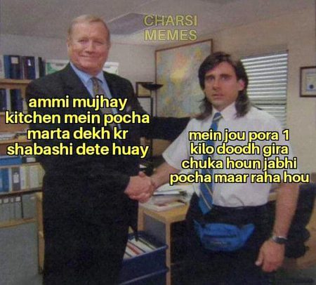 Memes & Satire image