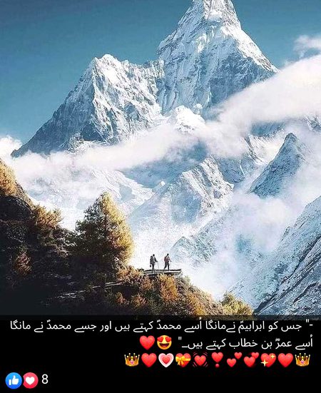 Beautiful Nature image