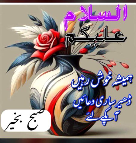 Good morning
