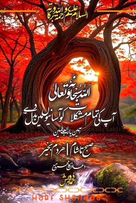 Good morning