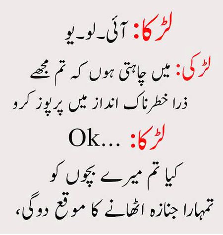 Jokes image