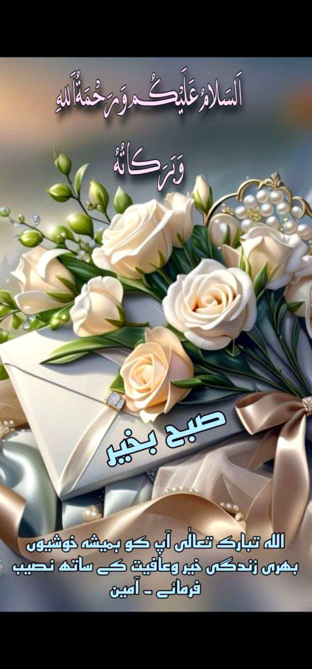 Good morning