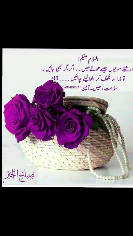 Good morning