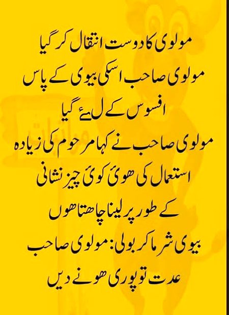 Jokes image