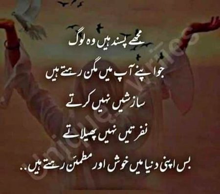 Attitude Quotes image