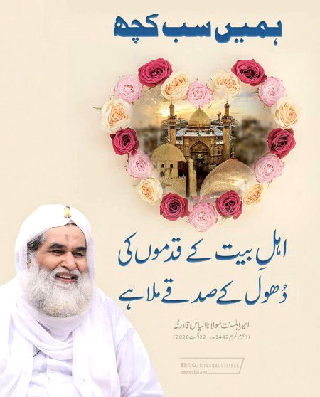 Islamic Quotes image
