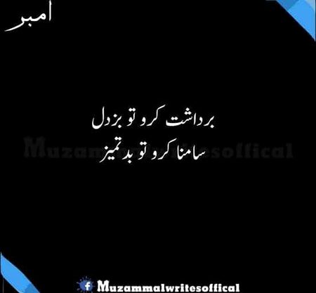 Good morning