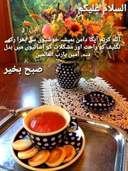 Islamic Quotes image