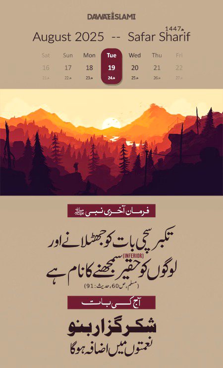 Good morning