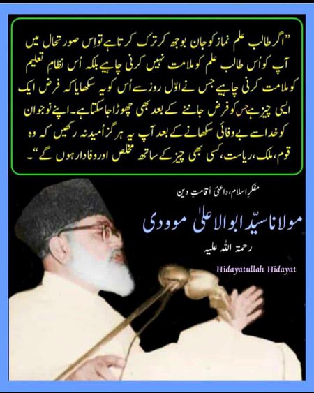 Islamic Quotes image