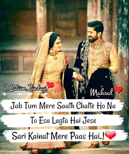 Romantic Poetry image