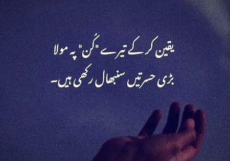 Islamic Quotes image