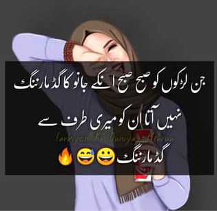 Jokes image