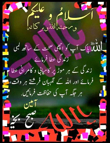 Islamic Quotes image