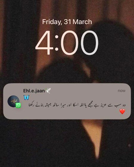 Islamic Quotes image