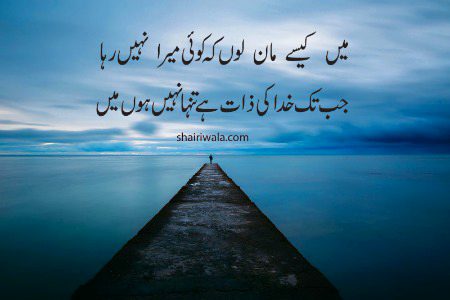 Motivational Quotes image