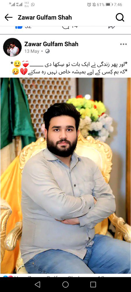 Beautiful People image