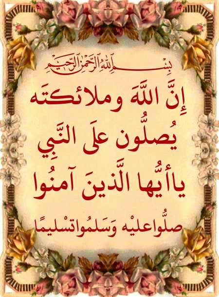 Islamic Quotes image