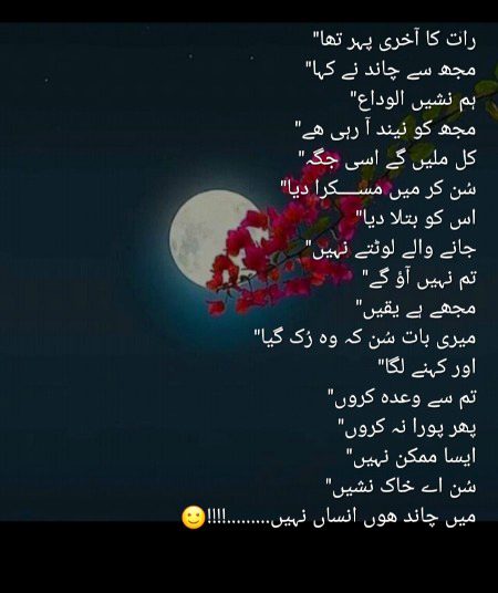 Good night