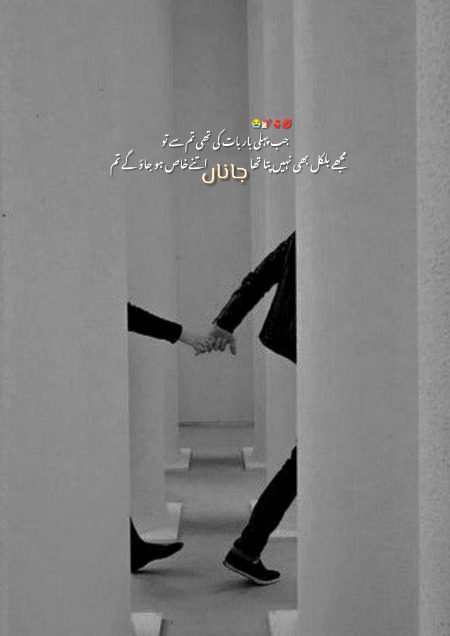 Romantic Poetry image