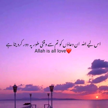 Good night