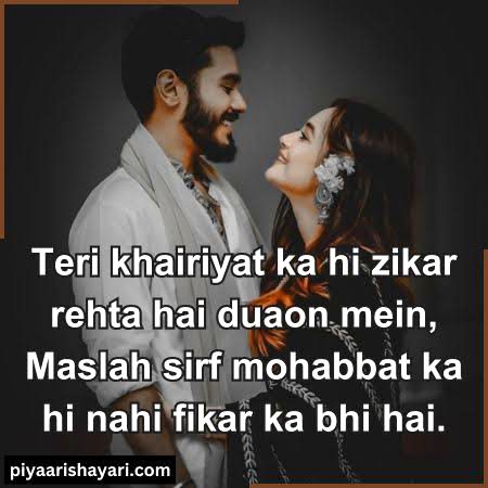 Romantic Poetry image