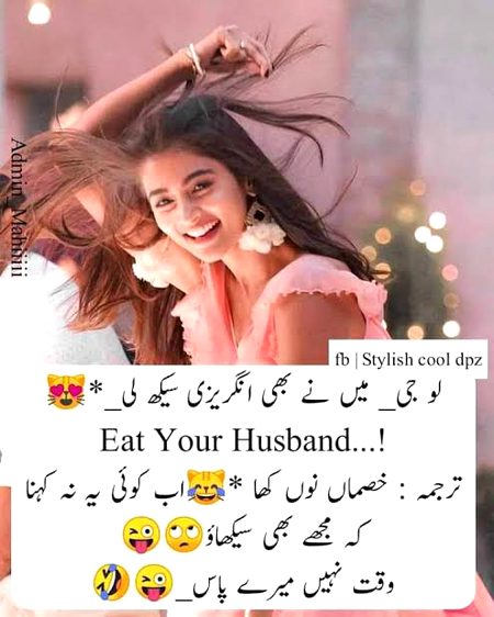 Jokes image
