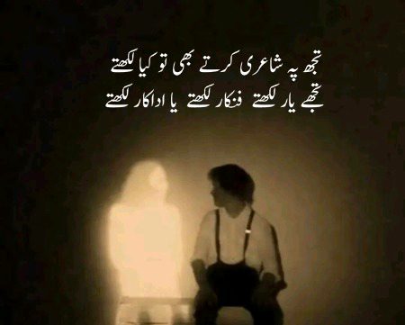 Good night
