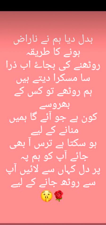 Good night