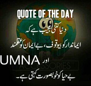 Motivational Quotes image