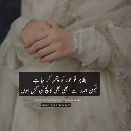 Good night