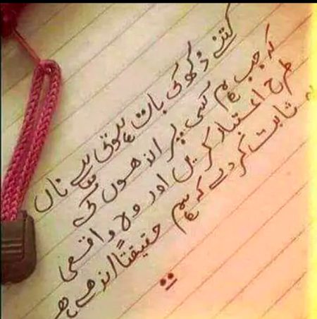 Good night