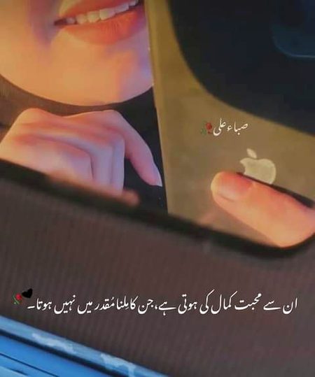 Sad Poetry image