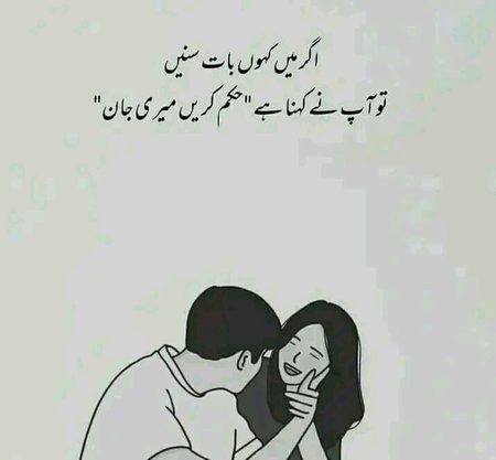 Romantic Poetry image