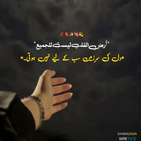 Good night