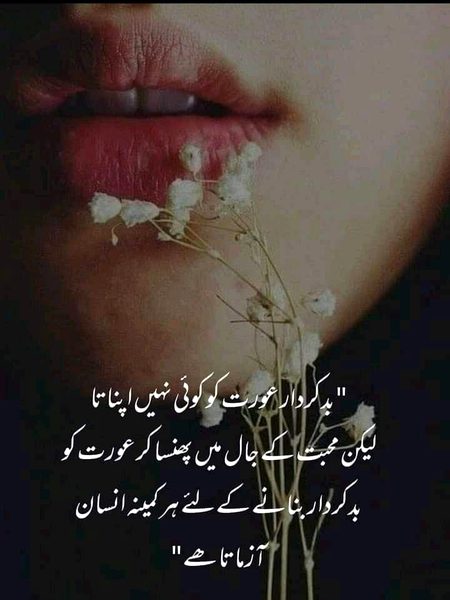 Good night