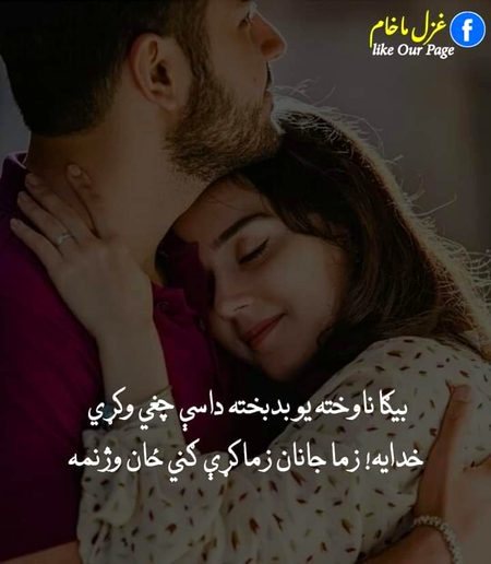 Good night