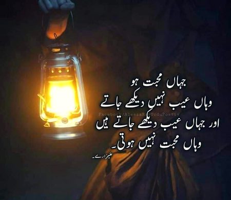 Good night