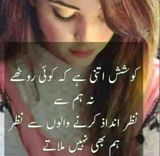 Attitude Poetry image