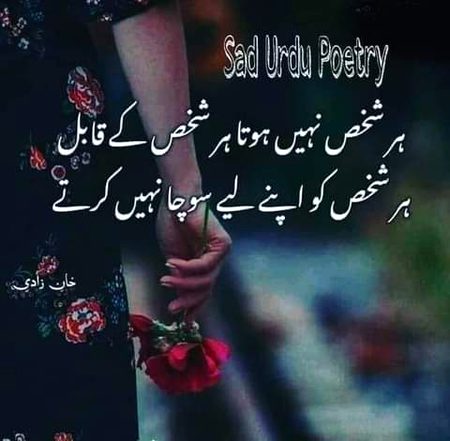 Sad Poetry image