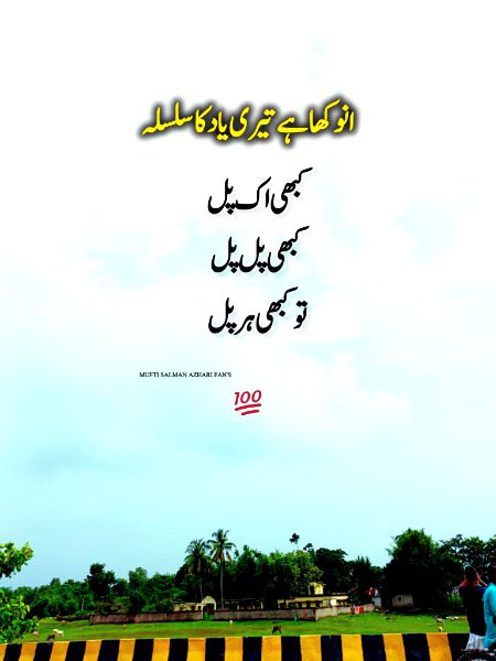 Good night
