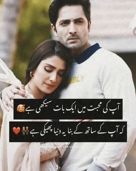 Romantic Poetry image