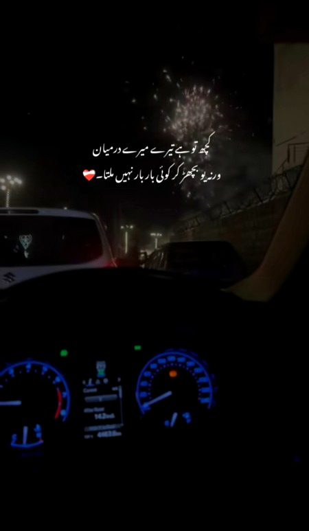 Romantic Poetry image